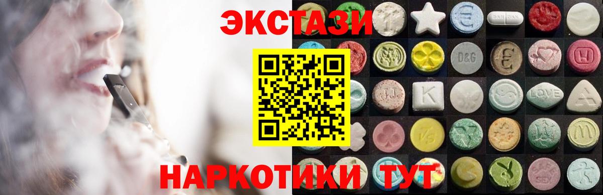 ЭКСТАЗИ бентли Биробиджан