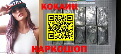 амф Комсомольск-на-Амуре
