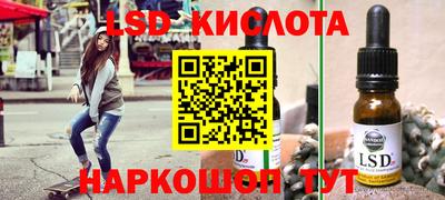 герыч Конаково