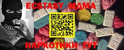 прущие крисы Коммунар