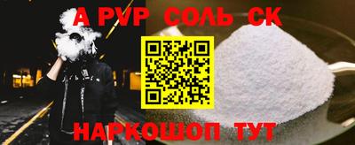 амф Комсомольск-на-Амуре