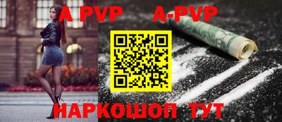 амф Комсомольск-на-Амуре