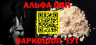 герыч Конаково