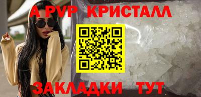 герыч Конаково