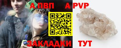 амф Комсомольск-на-Амуре