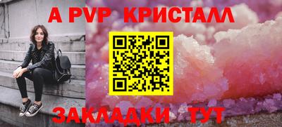 амф Комсомольск-на-Амуре
