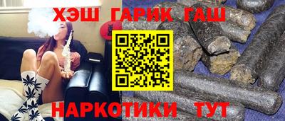 герыч Конаково