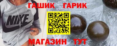 амф Комсомольск-на-Амуре