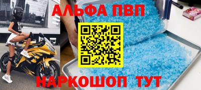 прущие крисы Коммунар