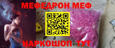 амф Комсомольск-на-Амуре