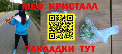 прущие крисы Коммунар