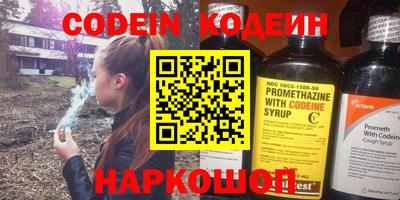 амф Комсомольск-на-Амуре