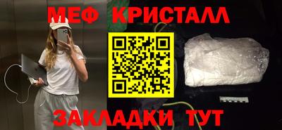 герыч Конаково