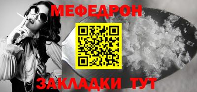 амф Комсомольск-на-Амуре