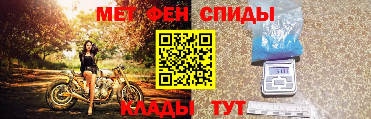 Метамфетамин Methamphetamine  Вход с VPN  Метамфетамин  Биробиджан  Метамфетамин Methamphetamine 